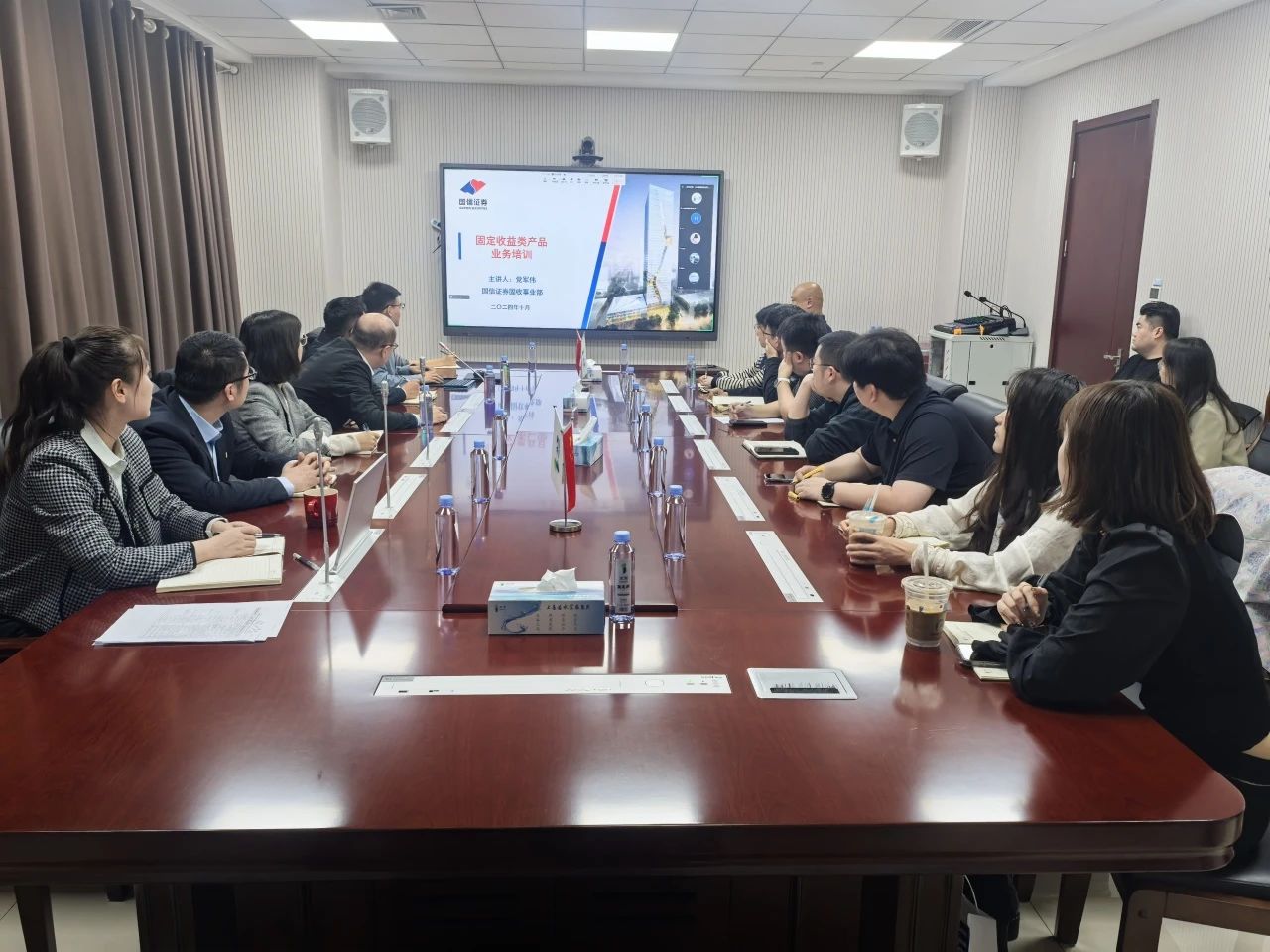 固定收益類(lèi)培訓(xùn).jpg